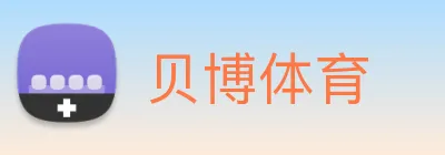 贝博体育 Logo